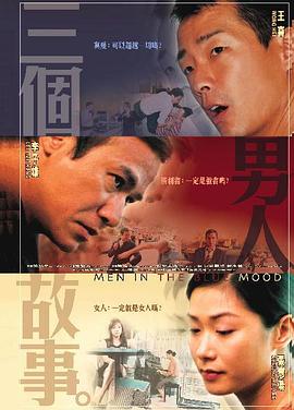梦莹高潮三人睡一起